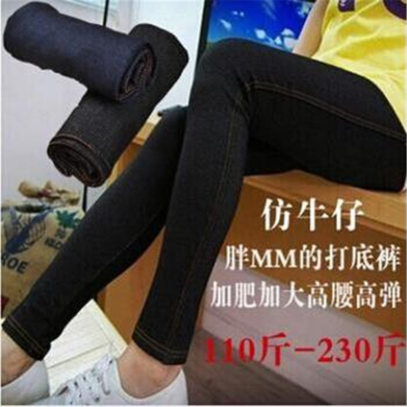夏装欧美韩版百搭休闲打底仿牛仔