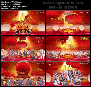 全家福鼓灯笼对联春节人跳舞天安门led舞台晚会背景视频素材制作
