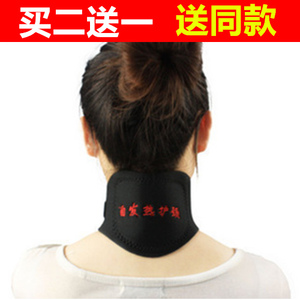 自发热护颈带椎套保护肩颈椎热敷保暖透气薄款家用颈脖套四季包邮