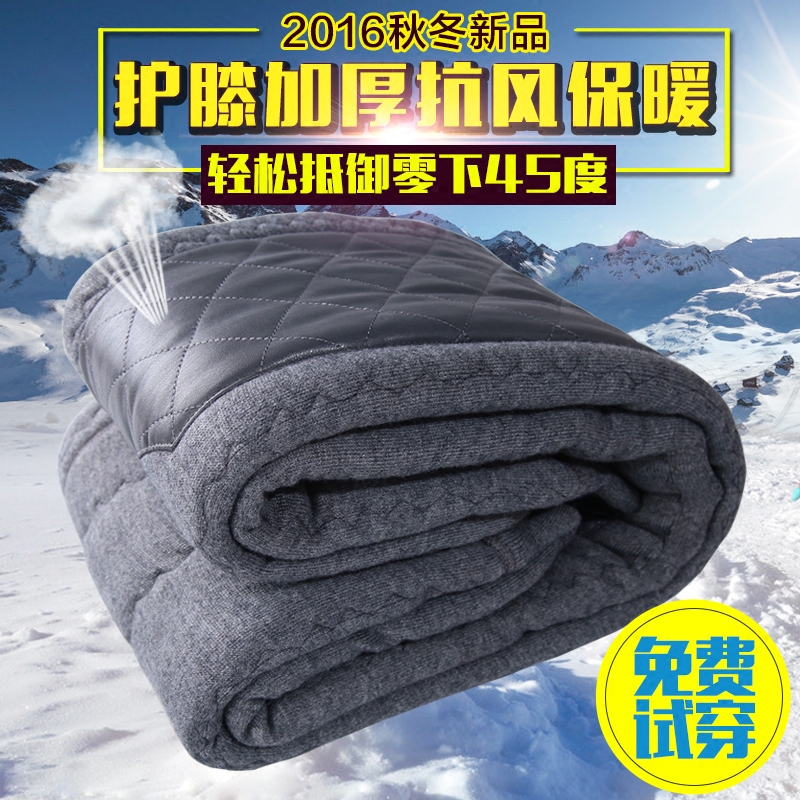 Pantalon collant - Ref 750075 Image 1