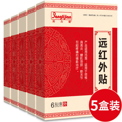 3月13日买手党每日白菜合集：高灵敏甲醛检测仪20元 电动刮胡刀17元 买手党-买手聚集的地方