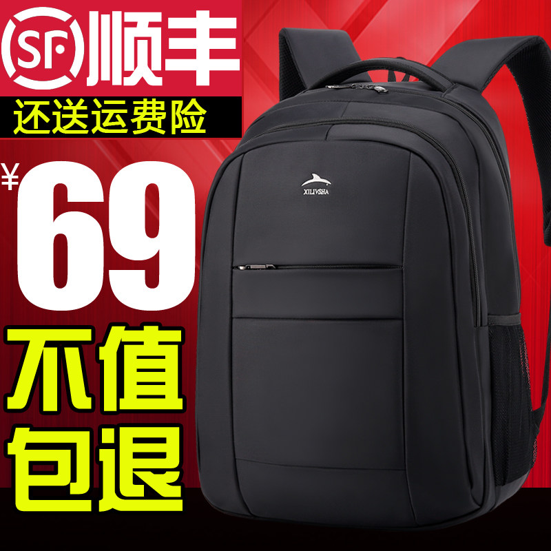 Sac pour homme - Ref 50149 Image 1