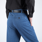 老年长裤 春秋款 直筒宽松爸爸男装 中年男士 子 高腰弹力中老年牛仔裤