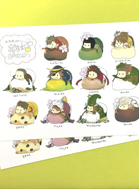 绮丽屋日本动漫周边战国BASARA春日年糕团子贴纸随意贴满百包邮