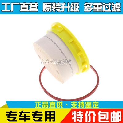 适配丰田兰德酷路泽LC200 VDJ200涡轮柴油滤芯酷路泽柴油滤清器