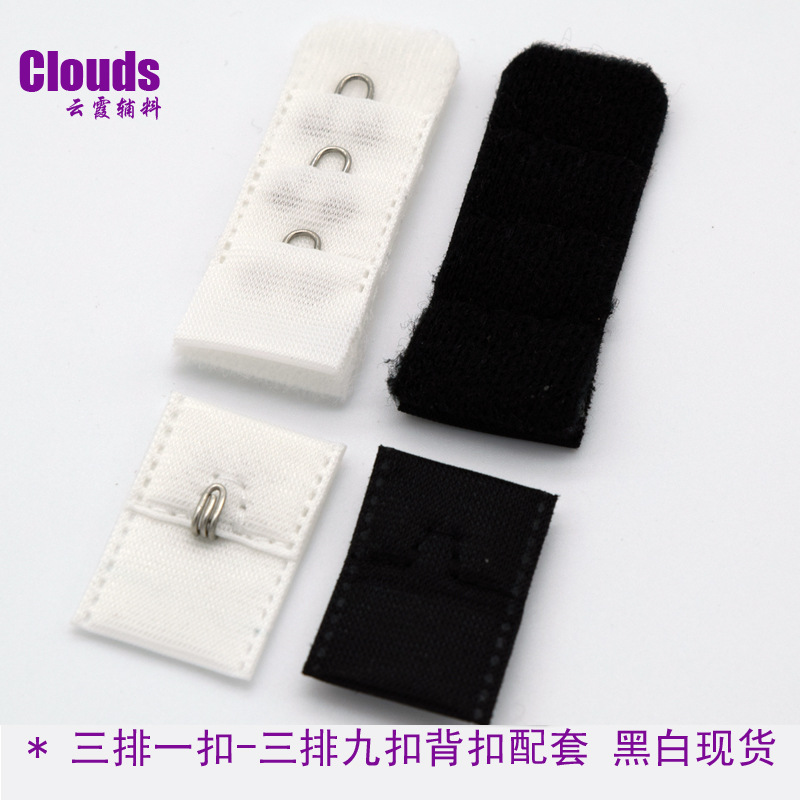 Fixation pour soutien-gorge YUNXIA YXDZ3119 - Ref 823598 Image 1