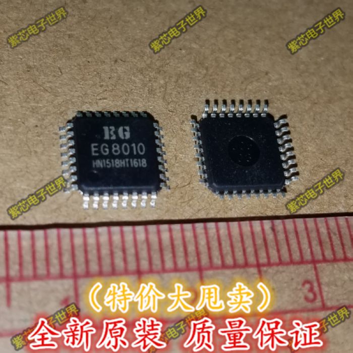 全新原装正品 EG8010 LQFP32封装 正弦波逆变器芯片 原装正品