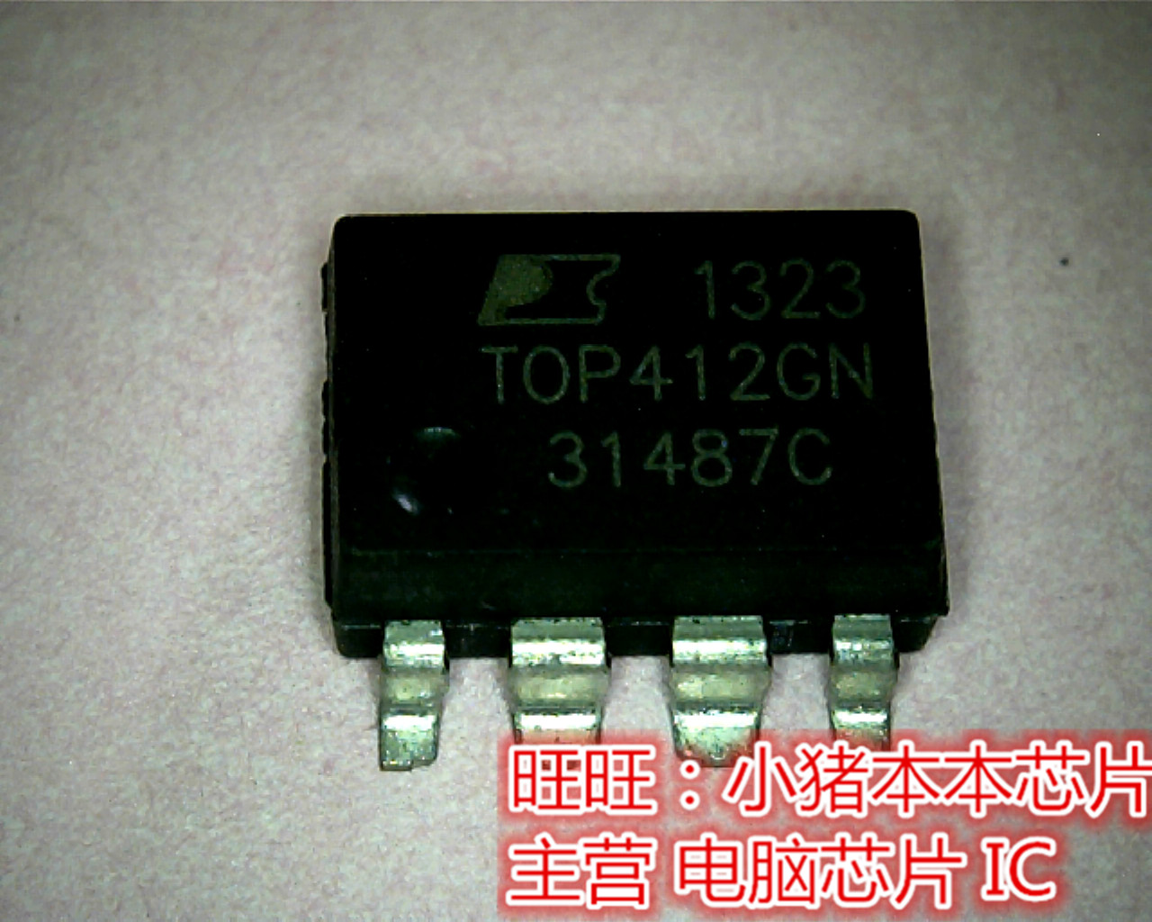 TOP412GN  TOP-412GN  SOP全新现货 一个起售