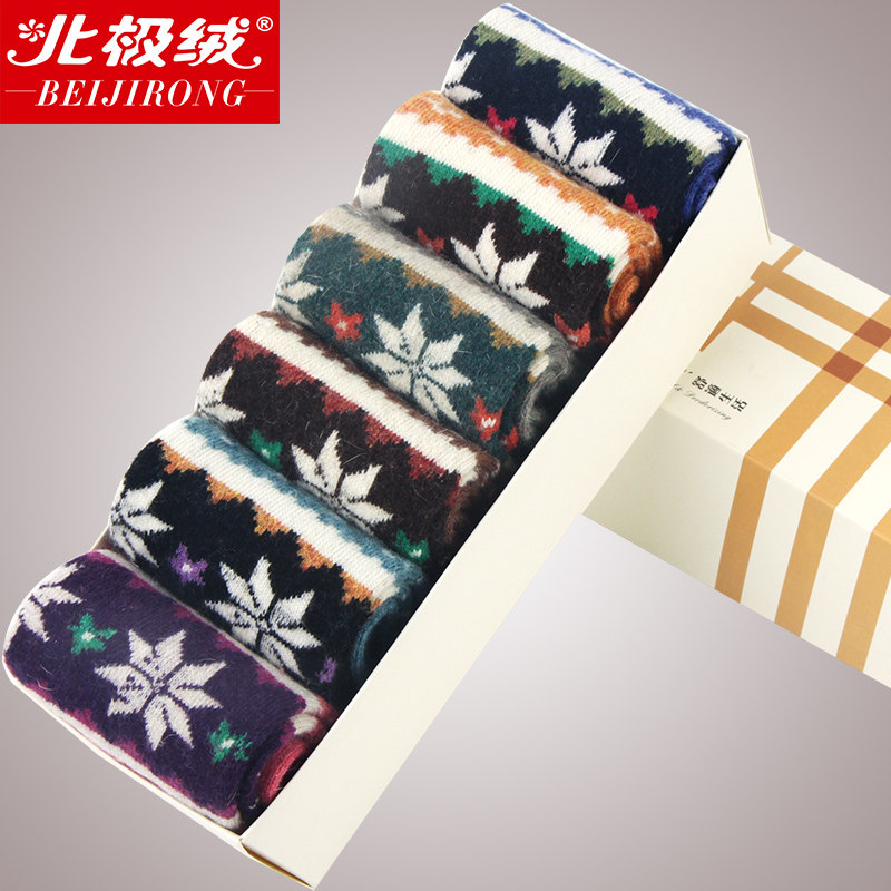 Chaussettes - collants BEJIROG - Ref 778682 Image 1