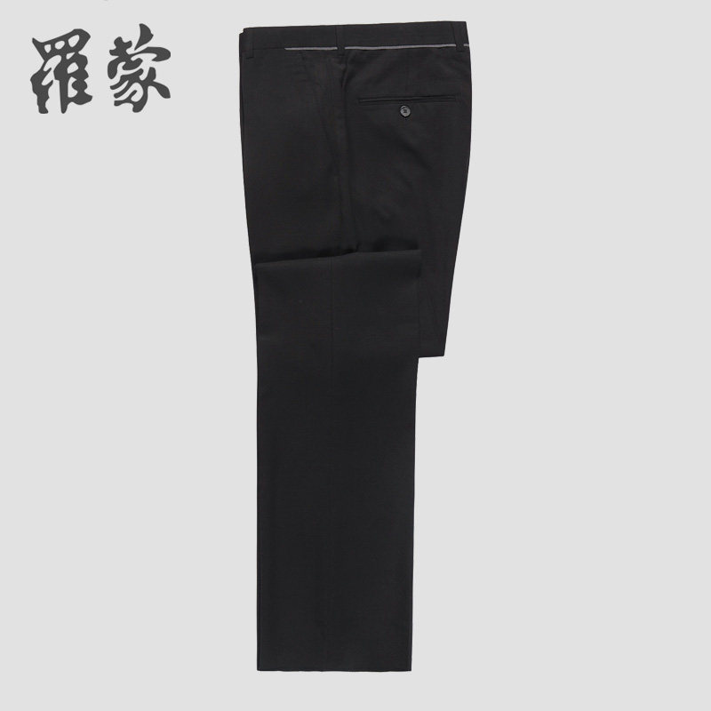 Pantalon droit pour jeunesse ROMON pour automne - Ref 1471691 Image 1