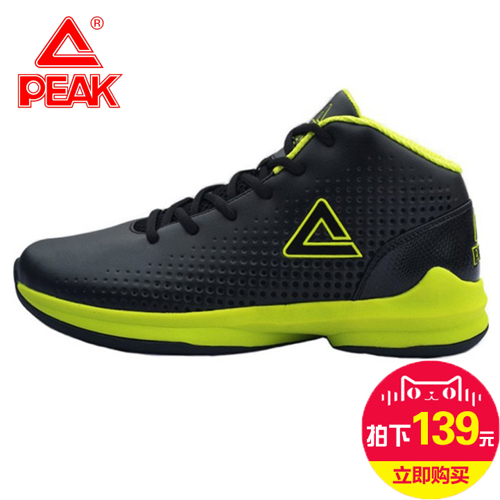 Chaussures de basket homme PEAK E23161A - Ref 862413 Image 3