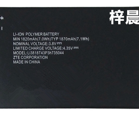 梓晨 中兴Avid 4G N9100 N9120手机电池 Li3818T43P3h735044电板