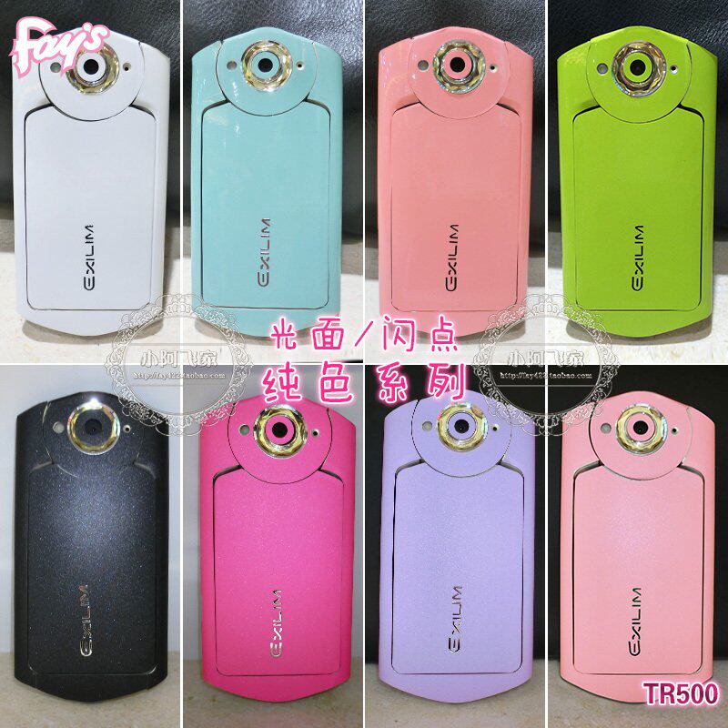 Sticker pour téléphone portable - Ref 1375155 Image 1