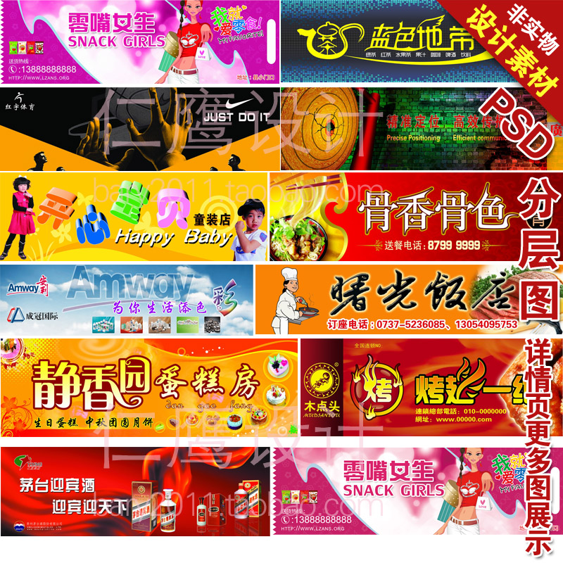 拍前请留意主图上的格式注明，以免没软件打不开，详情页有所有图的展示，是打包发到您QQ邮箱的。