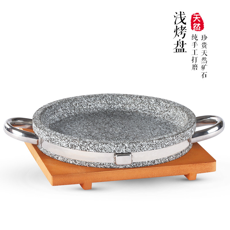 圆形石烤盘韩式烤肉盘石板天然石板盘石头煎牛扒锅石板烤肉烧烤盘,厨房/烹饪用具,烧烤盘,淘宝优惠券,粉丝福利购,淘宝优惠卷