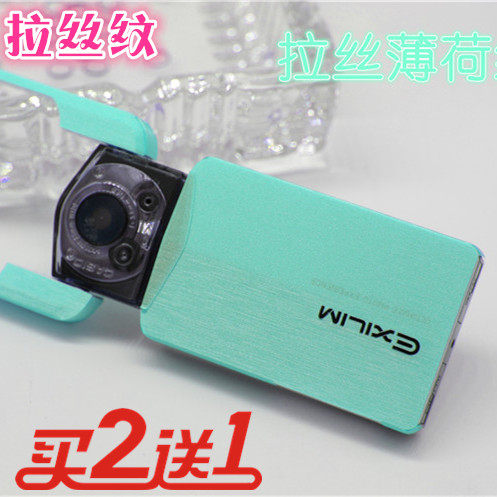 Sticker pour téléphone mobile - Ref 1363746 Image 1