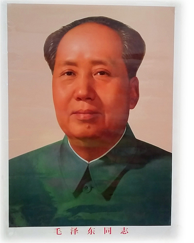 毛主席画像毛泽东72年标准版画像保平安镇宅无框正版