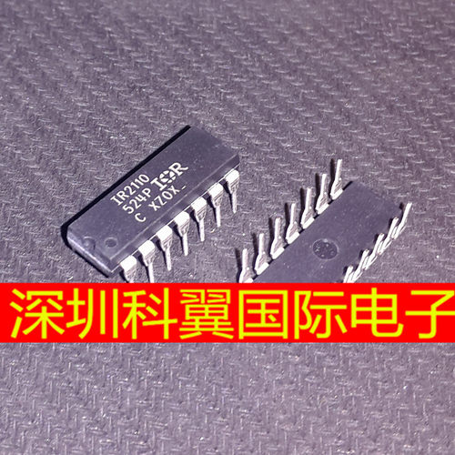 IR2110  IR2110PBF电桥驱动器芯片  DIP14 进口IR全新原装正品
