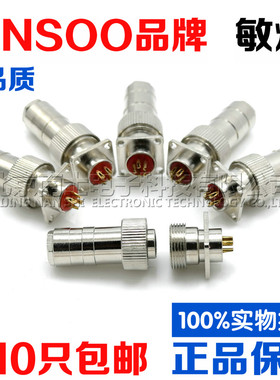 MINSOO敏烁防水航空插头插座HP12-2-3-4-5芯6芯7芯连接器开孔12MM