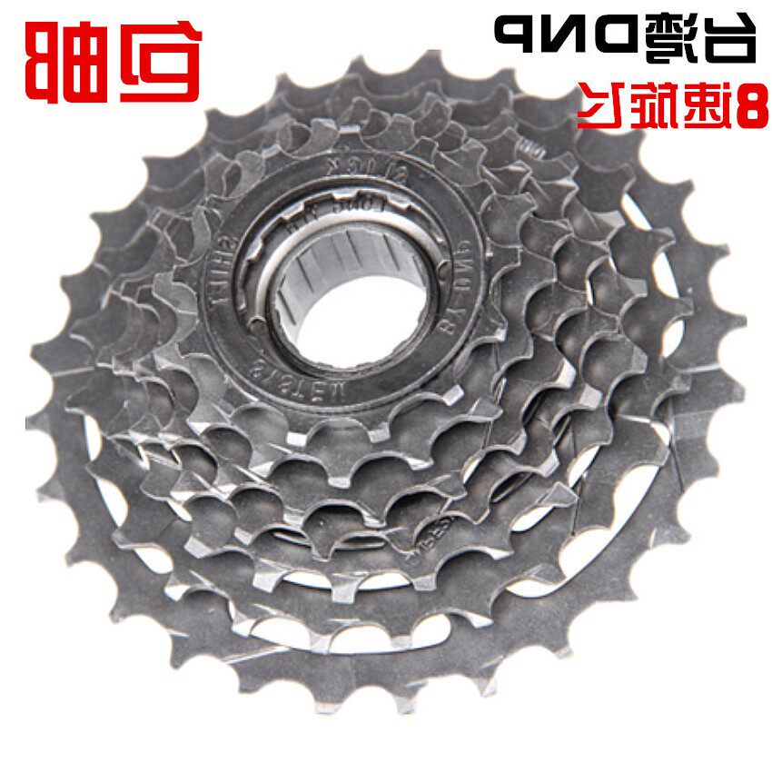 Pignon de vélo 7 vitesses - Ref 2379227 Image 1