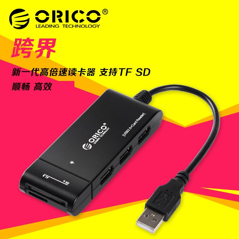 Hub USB - Ref 366895 Image 1