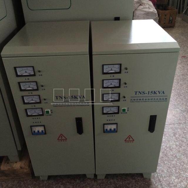 全自动15000W交流稳压器380V
