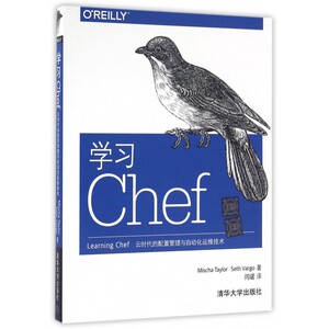 学习Chef Mischa Taylor, Seth Vargo　　　闫诺 正版书籍   博库网