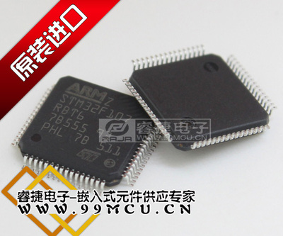 STM32F107RBT6 STM32F107 107RB LQFP64 全新进口原装ST正品