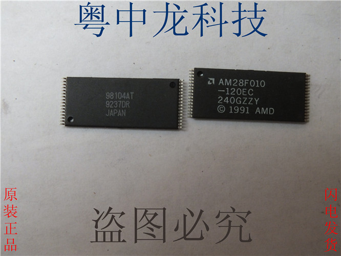 AM28F010-120EC AMDTSOP32可直拍