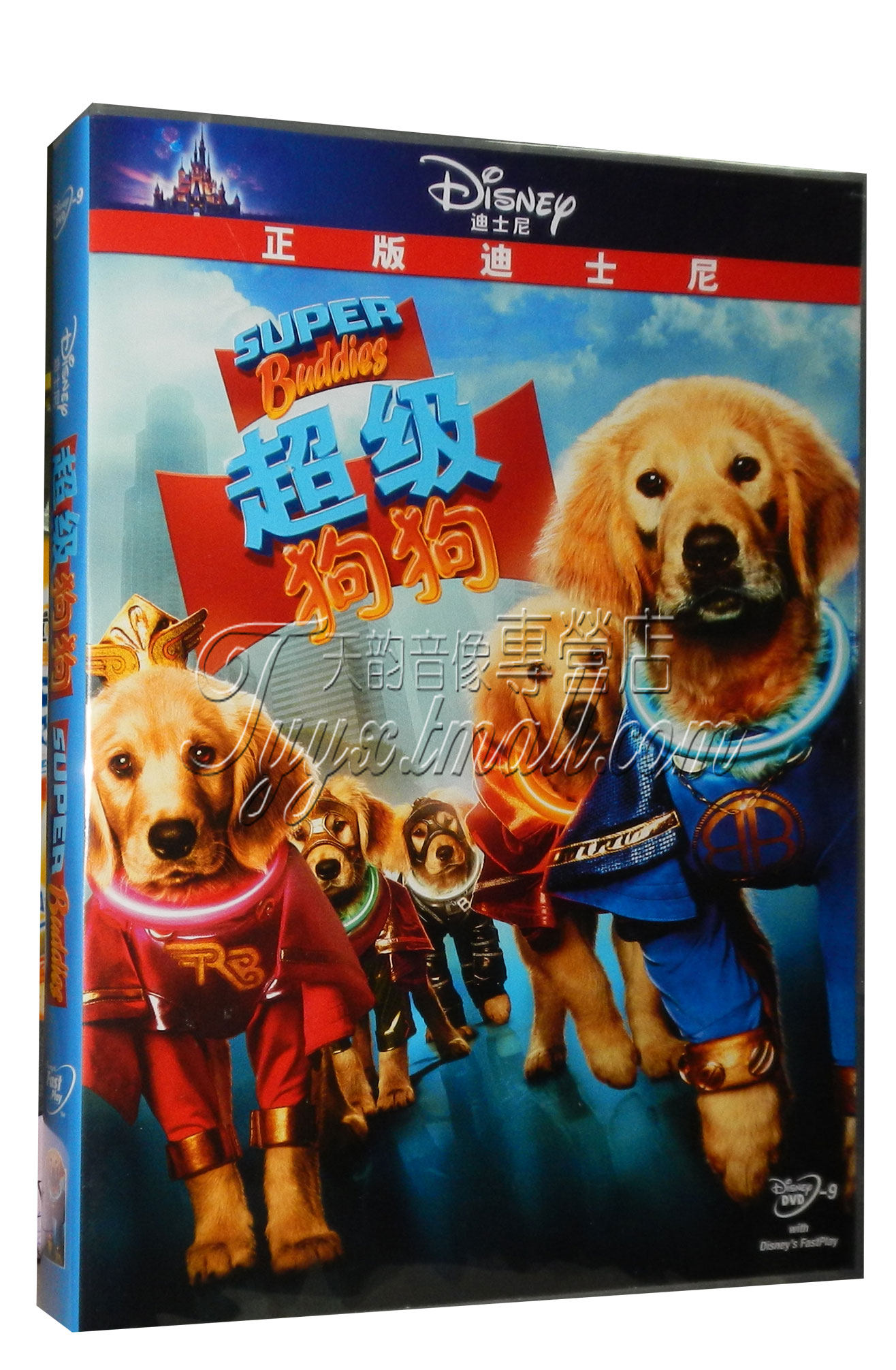 正版现货 迪士尼电影 超级狗狗 dvd光盘 d9 超能狗狗 dvd碟片