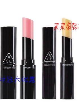 韩国果果麻韩妆stylenanda 3ce水润唇膏粉色无色护唇打底滋润保湿