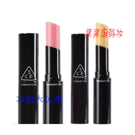 韩国粉色保湿润唇膏