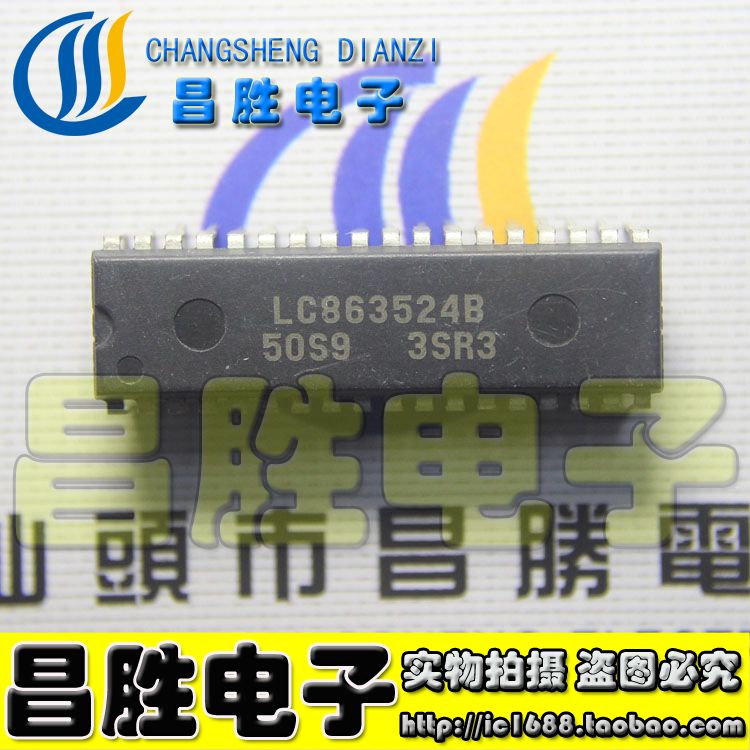 【昌胜电子】组装机CPU LC863524B 50S9