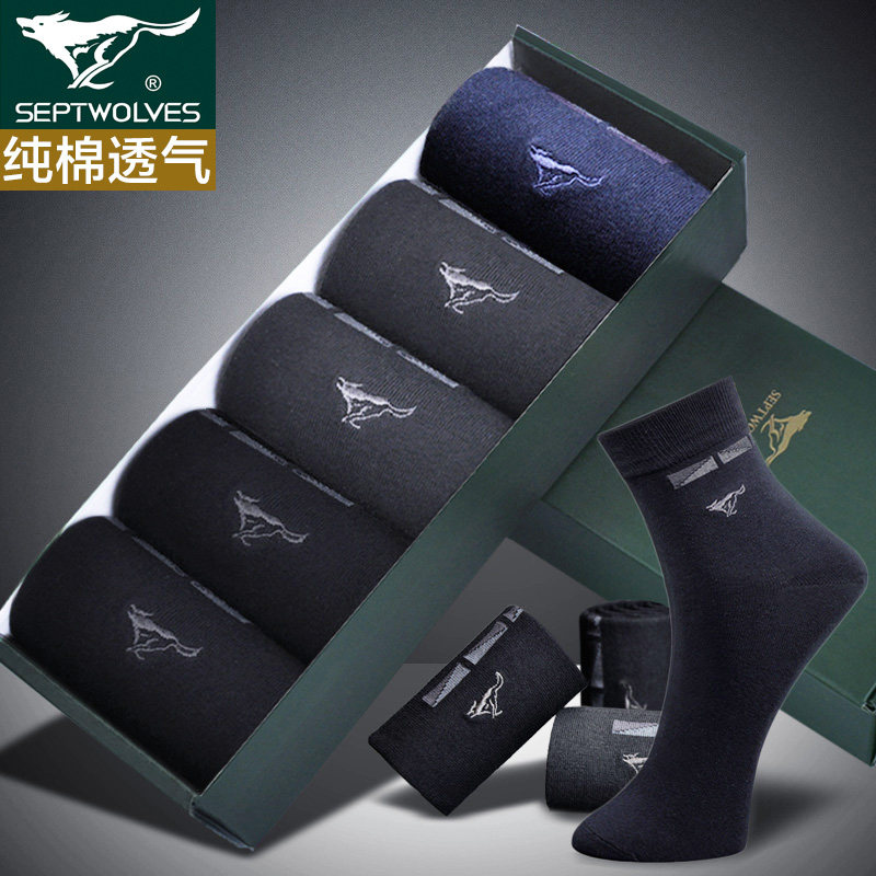 Chaussettes - collants SEPTWOLVES D0013-06 - Ref 756842 Image 1