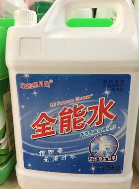 庄妮亮月亮 全能水 5kg 宾馆酒店专用高效清洁液 发托运