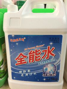 庄妮亮月亮 全能水 5kg 宾馆酒店专用高效清洁液 发托运