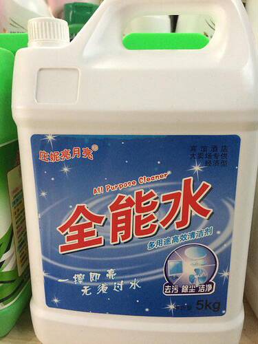 庄妮亮月亮 全能水 5kg 宾馆酒店专用高效清洁液 发托运