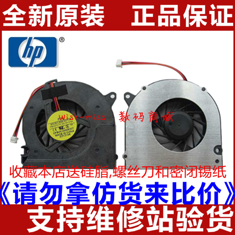 È«ÐÂHP 6520S 6531S NX6330 6535S 540 6515B 541 6510B ÎÐÂÖ·çÉÈ