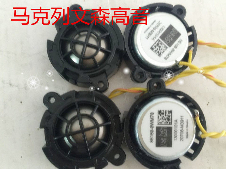 LEXUS Mark Levinson automobile sound 1.5 Inch tweeter,automobile sound horn refit partsin the Car/Articles/Fitting/Refit , Car Audio/Car Electronics/Electric , Car Audio , Car Speakers/Tweeter  category - from Buy2taobao.com to provide professional Taobao agent buy service