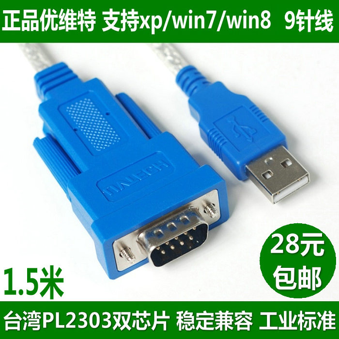 Hub USB - Ref 373142 Image 1