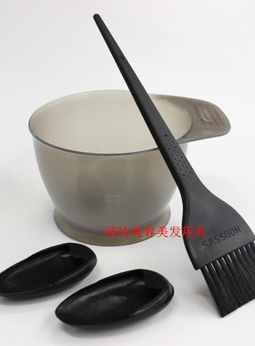 专业美发工具 大号染发碗 染发焗油碗 发膜碗 染膏上色染碗刷子
