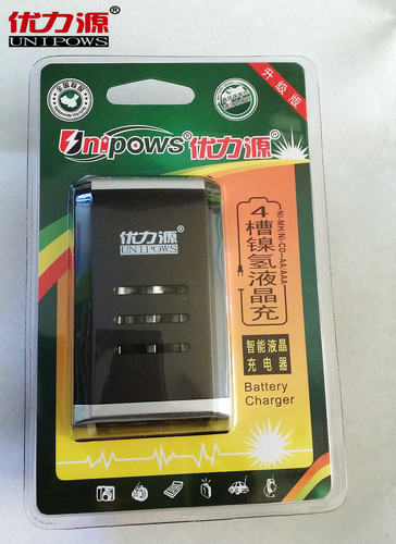 5号7号充电镍氢充电器优力源