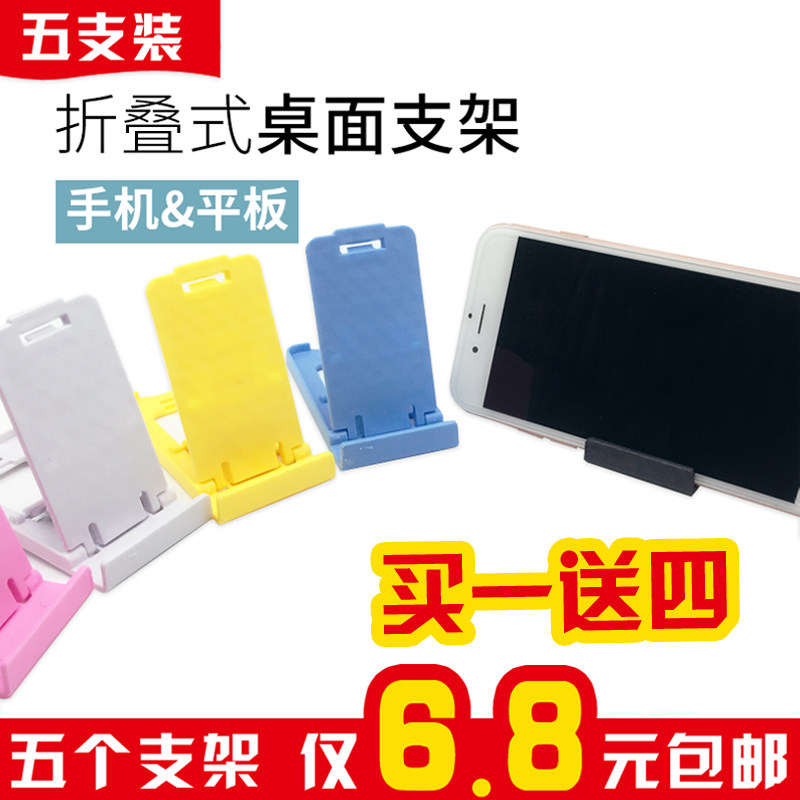 Support téléphone portable - Ref 1358501 Image 1