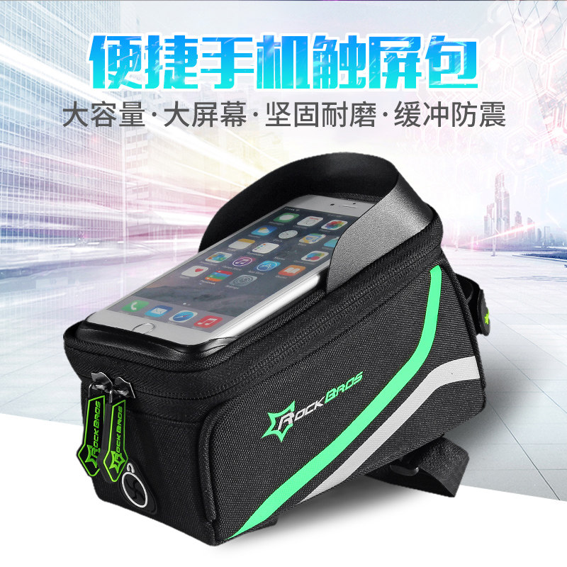 Sacoche pour vélo mixte ROCKBROS - Ref 2211654 Image 1