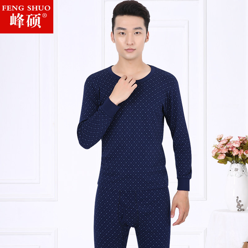 Sous-vêtement chaud personne âgée simple en coton - Ref 759136 Image 1