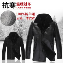 Pantalon cuir homme droit - Ref 1494553 Image 9