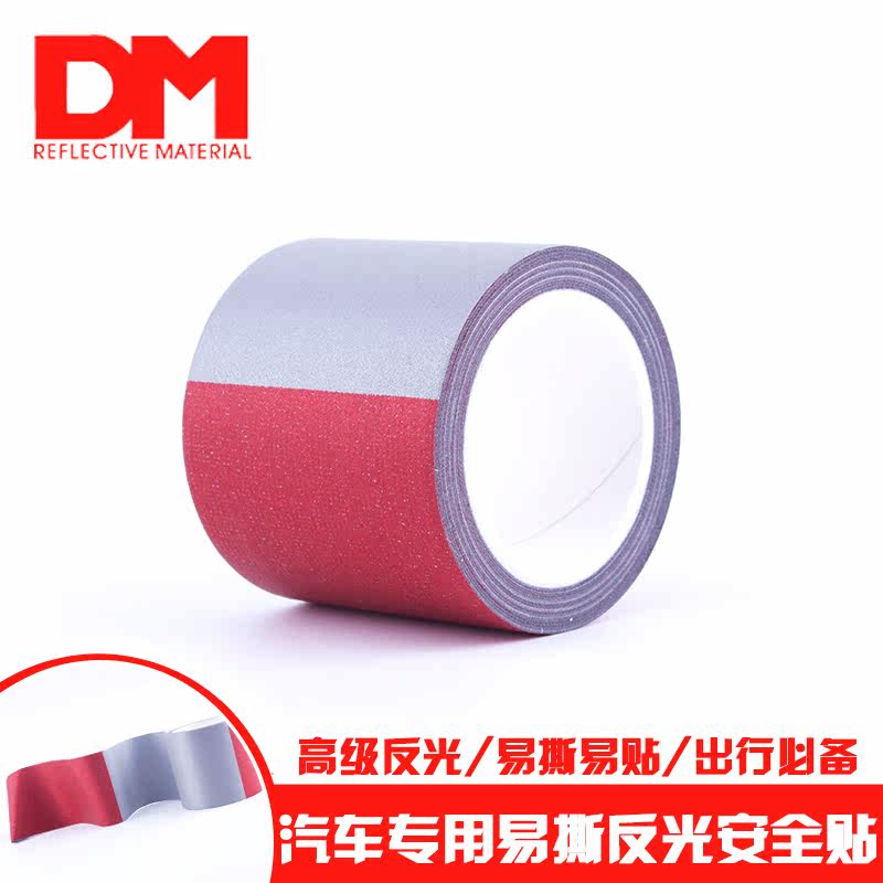 Déco pour vélo - Ref 2289783 Image 1