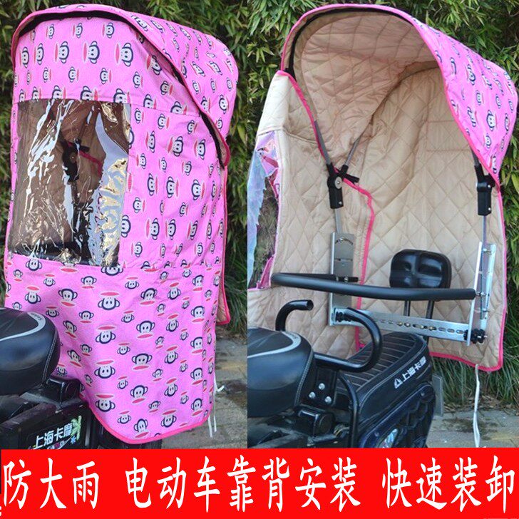 siège enfants pour vélo - Ref 2440199 Image 1