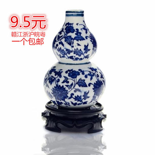 景德镇陶瓷器迷你仿古葫芦瓶风水