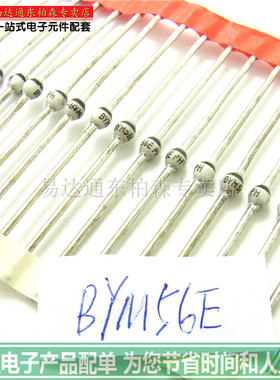 进口芯片 BYM56E 快速恢复二极管 5A1000V原装现货